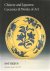 Sotheby - Chinese and Japanese Ceramics & Works of Art. Amsterdam, Tuesday 11 May 1999