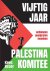 Vijftig jaar Palestina Komitee