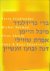 D'Israel: Barry Frydlender,...