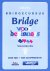 Bridgecursus voor beginners