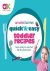 Quick  Easy Toddler Recipes