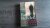 Ruth Rendell - A Sight for Sore Eyes