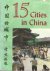  - 15 Cities in China.