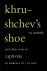 Khrushchev's Shoe