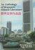 An Anthology of Singapore C...