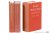 Brieven 1921-1989 [ 3 volum...