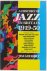 A history of jazz in Britai...