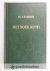 Barth, ds. J.D. - Het boek Ruth --- 21 meditaties