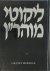 ליקוטי מוהר״ן: Volume 5 Les...