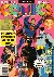 Neill, Alison  Ben Wyatt - 100 Jaar Comics, Beperkte oplage, De grootste Superhelden van de 20e Eeuw, 83 pag. softcover, gave staat