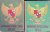 Almanak Nasional - Almanak Nasional 1954 + 1956 (2 volumes)