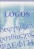 C. Hupperts - Logos