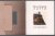 Ed Wubbe - Romeo Julia