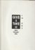 Give & Take III in art Indi...