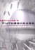  - ArchiLab's futurehouse