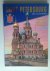 Sint Petersburg and its env...