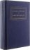 Annual review of biochemest...