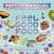 Patty Harpenau - Feel Good Food
