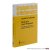 Edwards, Harold M. - Fermat’s Last Theorem. A Genetic Introduction to Algebraic Number Theory.