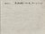 HUI, Ma - Willem OFFENBERG [Ed.] - Ma Hui - Dancing in 3D - [Signed].