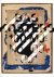 Bas Kosters; Wibo Kosters - 100Mj