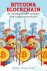 Herbert Blankesteijn 84737 - Bitcoin  Blockchain de ontregelende opmars van cryptocurrency's
