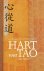 Elly Nooyen - Hart voor Tao