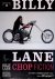 Lane, Billy - Billy Lane Chop Fiction: It's Not a Motorcycle Baby, Its a Chopper!