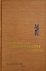 Mailick, Sidney & Ness, Edward H. Van. - Concepts and issues in administrative behavior.