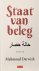 (1) Staat Van Beleg