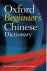 Oxford Beginner's Chinese D...