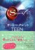Rhonda Byrne - The Secret to Teen Power