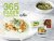 Weight Watchers - 365 dagen Weight Watchers