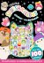 De Super Squishy Club - Ori...