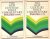 Anderson, A.A. - Book of Psalms. Volume 1: Psalms 1-71; Volume 2: Psalms 73-150