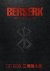 Kentaro Miura; Duane Johnson - Berserk Deluxe Volume 4