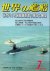 Nuclear Submarines of the O...