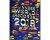 Guinness World Records - Guinness World Records 2018