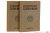 Draye, H. (ed.) / H. J. Van de Wijer. - Feestbundel H.J. Van de Wijer. Den jubilaris aangeboden ter gelegenheid van zijn vijfentwintigjarig hoogleeraarschap aan de R.K. Universiteit te Leuven 1919-1943 [ 2 volumes ].