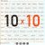 Haig Beck, Jackie Cooper - 10 X 10. 10 critics, 100 architects