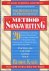 Buddy Kaye - Method songwriting. The Method Used by Professionals