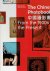 PARR, Martin  WassinkLundgren - The Chinese Photobook - From the 1900s to the Present. [Second edition]. - [New]