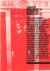 Camping, Henk e.a. (red.) - Bzzlletin nr. 56