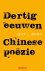 Dertig eeuwen Chinese poëzi...