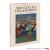 Boccaccio Decameron: Alle 1...