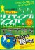 Tsuchiya, Kenji - Lifting  Ginga Bible