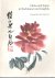 KRITTER, ULRICH VON (ED.) - China und Japan in Buchkunst und Graphik: Vergangenheit und Gegenwart