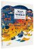 Antonis Antoniou - A Map of the World