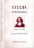 Cook, J. Thomas  Lee Rice (editors). - Studia Spinozana: Volume 14 (1998) Central theme: Spinoza on Mind and Body