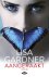 Lisa Gardner - Aangeraakt / Tessa Leoni / 2